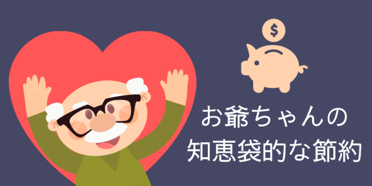 仮想通貨/NFT速報　MATOMEDIA